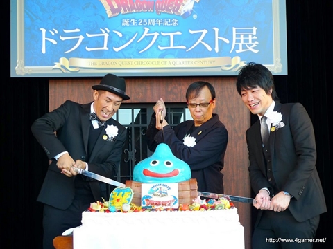 貴重品　ドラゴンクエスト 25周年記念 ハッピーバースデイ スライム 1/1 ドラゴンクエスト誕生25周年記念ポータルサイト | 25周年記念グッズ