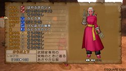 ꡼ No.015Υͥ / ֥ɥ饴󥯥Xץᤵͥ줿ܿƮȡפо󥹥ξ󤬸ˡΤΥ󥹥о