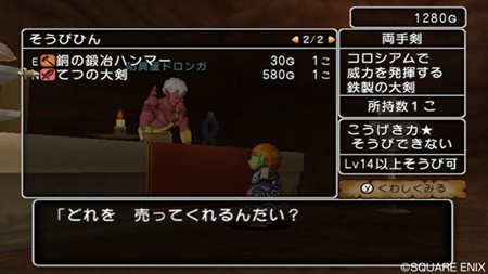 ���������꡼ No.030�Υ���ͥ������ / �֥ɥ饴�󥯥�����X��ξ���Υ������Ȥ��в����ޤǤǤ������ˡ�Ȥ��פȡ����ޤ��ޤʥ����ƥ����Ф���ֿ��͡פ�Ҳ�