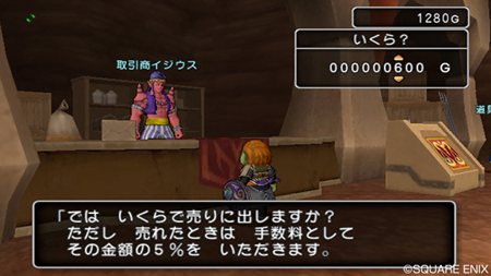 ���������꡼ No.031�Υ���ͥ������ / �֥ɥ饴�󥯥�����X��ξ���Υ������Ȥ��в����ޤǤǤ������ˡ�Ȥ��פȡ����ޤ��ޤʥ����ƥ����Ф���ֿ��͡פ�Ҳ�