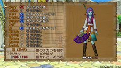 ꡼ No.001Υͥ / ֥ɥ饴󥯥X׻¿ʿǤääХȥ륷ƥֿʹ֡פλѤΥץ쥤䡼饯6ܤοȡιݿ͡פʤɿ󤬤Ƥ