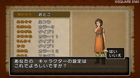 ꡼ No.046Υͥ / ֥ɥ饴󥯥X׻¿ʿǤääХȥ륷ƥֿʹ֡פλѤΥץ쥤䡼饯6ܤοȡιݿ͡פʤɿ󤬤Ƥ