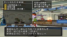 ���������꡼ No.010�Υ���ͥ������ / �֥ɥ饴�󥯥�����X�׿����ʼ�²�Ȥ����ܳФ᤿��͸����Ԥ�������֥����ȥ�ƥ����פǤ�����ʥ��ȡ��꡼�ΰ����䡤��ư���ʤʤɤξ��󤬸�����