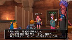 ���������꡼ No.012�Υ���ͥ������ / �֥ɥ饴�󥯥�����X�׿����ʼ�²�Ȥ����ܳФ᤿��͸����Ԥ�������֥����ȥ�ƥ����פǤ�����ʥ��ȡ��꡼�ΰ����䡤��ư���ʤʤɤξ��󤬸�����