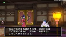 ���������꡼ No.013�Υ���ͥ������ / �֥ɥ饴�󥯥�����X�׿����ʼ�²�Ȥ����ܳФ᤿��͸����Ԥ�������֥����ȥ�ƥ����פǤ�����ʥ��ȡ��꡼�ΰ����䡤��ư���ʤʤɤξ��󤬸�����