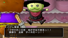 ꡼ No.008Υͥ / ֥ɥ饴󥯥X ܳФᤷޤĤμ² 饤סץΦǽв񤦸Ūʥ饯䡤ιݿͥȡפʤɤҲ