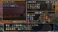 ���������꡼ No.003�Υ���ͥ������ / �֥ɥ饴�󥯥�����X �ܳФᤷ�ޤĤμ�² ����饤��ס������ƥ�ˤ��ޤ��ޤʸ��̤���Ϳ�Ǥ����ϣ�⿦�͡פ�Ҳ�