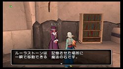 画像ギャラリー No.005のサムネイル画像 / Wii「ドラゴンクエストX 目覚めし五つの種族 オンライン」とはどのようなオンラインRPGなのか。ベータテストのプレイレポートを掲載