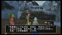 画像ギャラリー No.007のサムネイル画像 / Wii「ドラゴンクエストX 目覚めし五つの種族 オンライン」とはどのようなオンラインRPGなのか。ベータテストのプレイレポートを掲載