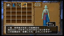 画像ギャラリー No.009のサムネイル画像 / Wii「ドラゴンクエストX 目覚めし五つの種族 オンライン」とはどのようなオンラインRPGなのか。ベータテストのプレイレポートを掲載