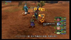 画像ギャラリー No.014のサムネイル画像 / Wii「ドラゴンクエストX 目覚めし五つの種族 オンライン」とはどのようなオンラインRPGなのか。ベータテストのプレイレポートを掲載