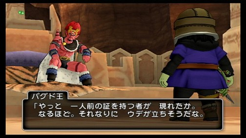 画像ギャラリー No.020のサムネイル画像 / Wii「ドラゴンクエストX 目覚めし五つの種族 オンライン」とはどのようなオンラインRPGなのか。ベータテストのプレイレポートを掲載