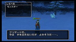 画像ギャラリー No.025のサムネイル画像 / Wii「ドラゴンクエストX 目覚めし五つの種族 オンライン」とはどのようなオンラインRPGなのか。ベータテストのプレイレポートを掲載