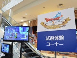 画像ギャラリー No.003のサムネイル画像 / 堀井雄二氏も思わぬかたちでゲスト出演! 「ドラゴンクエストX 目覚めし五つの種族 オンライン」体験会レポート