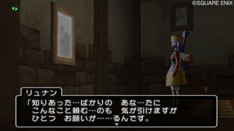 ドラゴンクエストx 目覚めし五つの種族 オンライン Wii版の発売が迫る本作の魅力や 魔法使いクエストの一部を紹介