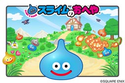 ���������꡼ No.004�Υ���ͥ������ / �֥ɥ饴�󥯥�����X�פȡ֥��饤��Τ��ؤ�פ�Ϣư���������ڡ���μ»ܤ����ꡣ�����������ơ֥��饤��T����ġפ����ꤷ�褦