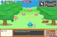 ���������꡼ No.005�Υ���ͥ������ / �֥ɥ饴�󥯥�����X�פȡ֥��饤��Τ��ؤ�פ�Ϣư���������ڡ���μ»ܤ����ꡣ�����������ơ֥��饤��T����ġפ����ꤷ�褦