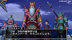 ꡼ No.010Υͥ / Ĥˡ֥ɥ饴󥯥X ܳФᤷޤĤμ² 饤פȯ䡪꡼Φ/ʽΥȡ꡼