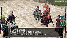 ꡼ No.012Υͥ / Ĥˡ֥ɥ饴󥯥X ܳФᤷޤĤμ² 饤פȯ䡪꡼Φ/ʽΥȡ꡼