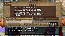 ꡼ No.014Υͥ / Ĥˡ֥ɥ饴󥯥X ܳФᤷޤĤμ² 饤פȯ䡪꡼Φ/ʽΥȡ꡼