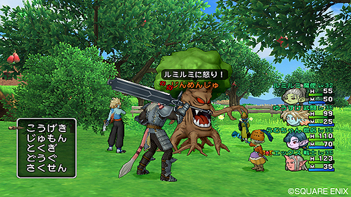 ついに「ドラゴンクエストX 目覚めし五つの種族 オンライン」が本日