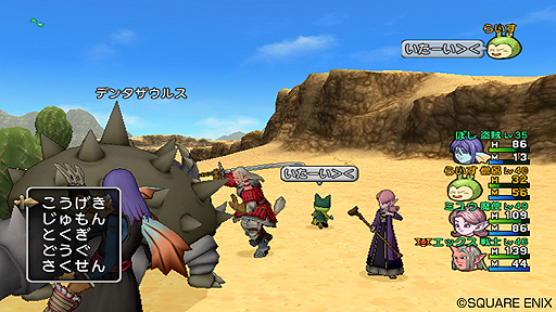 ꡼ No.018Υͥ / Ĥˡ֥ɥ饴󥯥X ܳФᤷޤĤμ² 饤פȯ䡪꡼Φ/ʽΥȡ꡼