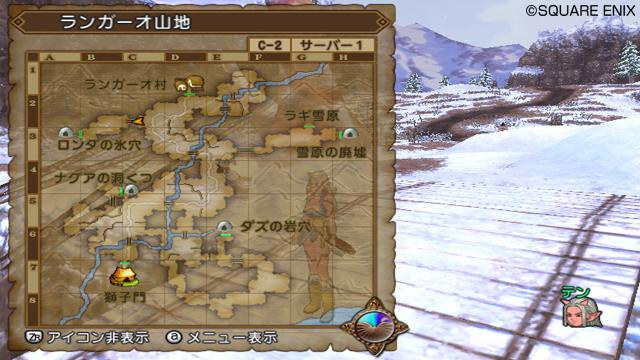 画像集no 017 ドラゴンクエストx 目覚めし五つの種族 オンライン オンラインへの接続