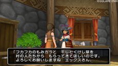 ꡼ No.003Υͥ / ֥ɥ饴󥯥X ܳФᤷޤĤμ² 饤ץ饤ؤ³ˡȡפΥȡ꡼ΰҲ