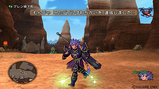 外出先でもdqxを ドラゴンクエストx と連動する3ds用dlソフト ドラゴンクエストx 冒険者のおでかけ便利ツール の無料配信が本日スタート