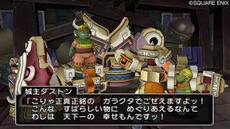 ���������꡼ No.002�Υ���ͥ������ / ���٤�����ϥɥ����å���Φ���֥ɥ饴�󥯥�����X�ס�9��17����9��20�����ۿ�����륯�����ȡ�ư�����������֡���1�á���2�äξ��󤬸�����