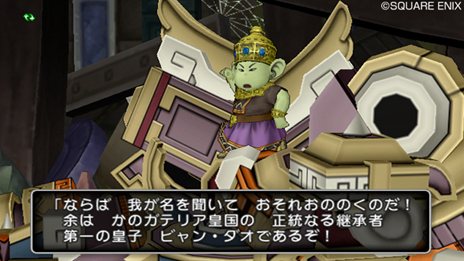 ���������꡼ No.003�Υ���ͥ������ / ���٤�����ϥɥ����å���Φ���֥ɥ饴�󥯥�����X�ס�9��17����9��20�����ۿ�����륯�����ȡ�ư�����������֡���1�á���2�äξ��󤬸�����