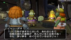 ���������꡼ No.006�Υ���ͥ������ / ���٤�����ϥɥ����å���Φ���֥ɥ饴�󥯥�����X�ס�9��17����9��20�����ۿ�����륯�����ȡ�ư�����������֡���1�á���2�äξ��󤬸�����