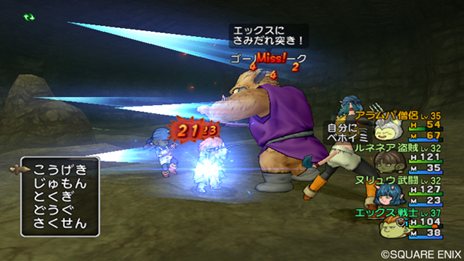 ���������꡼ No.007�Υ���ͥ������ / ���٤�����ϥɥ����å���Φ���֥ɥ饴�󥯥�����X�ס�9��17����9��20�����ۿ�����륯�����ȡ�ư�����������֡���1�á���2�äξ��󤬸�����