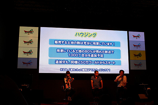 ꡼ No.021Υͥ / TGS 2012ϡ֥ɥ饴󥯥Xסȡ֥ѥǥס֥󥸥㡼פ10о졣ƱΡ֥ϥ󥰥ƥפˤäïǤȤƤ褦