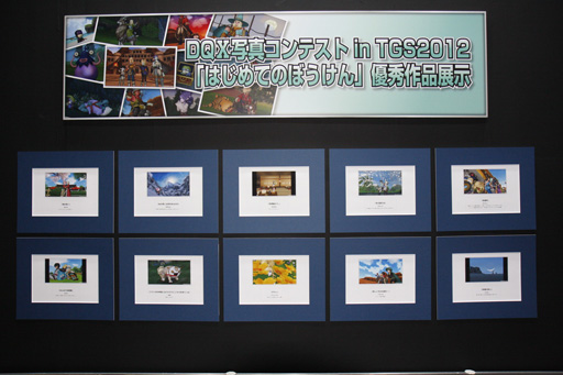 ꡼ No.001 | TGS 2012ϲ֤դפ;͵ξ֥ɥ饴󥯥X ܳФᤷޤĤμ² 饤ץǥйХȥȥ饤ݡ