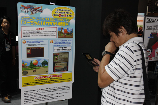 ꡼ No.003Υͥ / TGS 2012ϲ֤դפ;͵ξ֥ɥ饴󥯥X ܳФᤷޤĤμ² 饤ץǥйХȥȥ饤ݡ