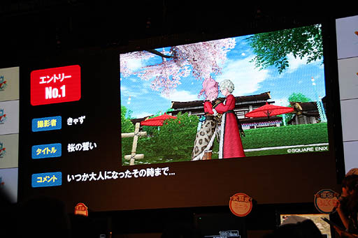 ꡼ No.001 | TGS 2012ϺͥʤϤɤʼ̿ơ٥ȡ֡إɥ饴󥯥Xټ̿ƥ in TGS2012 ȯɽפͤݡ