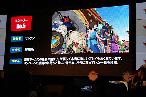 ꡼ No.005 | TGS 2012ϺͥʤϤɤʼ̿ơ٥ȡ֡إɥ饴󥯥Xټ̿ƥ in TGS2012 ȯɽפͤݡ