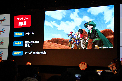 ꡼ No.009 | TGS 2012ϺͥʤϤɤʼ̿ơ٥ȡ֡إɥ饴󥯥Xټ̿ƥ in TGS2012 ȯɽפͤݡ