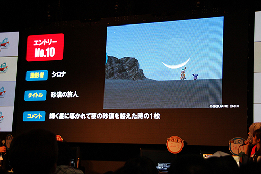 ꡼ No.010 | TGS 2012ϺͥʤϤɤʼ̿ơ٥ȡ֡إɥ饴󥯥Xټ̿ƥ in TGS2012 ȯɽפͤݡ