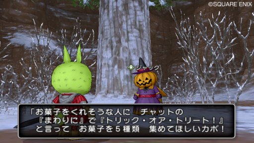 ���������꡼ No.001�Υ���ͥ������ / �֥ɥ饴�󥯥�����X�ס����ܥ���Τ��֤��Ρȥѥ�ץ���إåɡɤ�����Ǥ���ϥ������󥤥٥�Ȥ�������