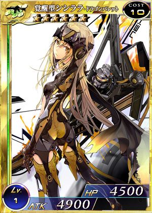 画像ギャラリー No.008のサムネイル画像 / 「ドラゴンクエストX 目覚めし五つの種族 オンライン」,お友達紹介キャンペーンが11月22日に開始。「戦国IXA」など4タイトルのアイテムがもらえる企画も