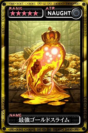 画像ギャラリー No.010のサムネイル画像 / 「ドラゴンクエストX 目覚めし五つの種族 オンライン」,お友達紹介キャンペーンが11月22日に開始。「戦国IXA」など4タイトルのアイテムがもらえる企画も