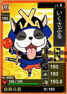 画像ギャラリー No.014のサムネイル画像 / 「ドラゴンクエストX 目覚めし五つの種族 オンライン」,お友達紹介キャンペーンが11月22日に開始。「戦国IXA」など4タイトルのアイテムがもらえる企画も