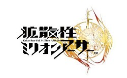 画像ギャラリー No.020のサムネイル画像 / 「ドラゴンクエストX 目覚めし五つの種族 オンライン」,お友達紹介キャンペーンが11月22日に開始。「戦国IXA」など4タイトルのアイテムがもらえる企画も