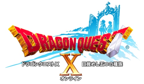 画像ギャラリー No.003のサムネイル画像 / 「ドラゴンクエストX」“ルイーダの酒場”の限定コースなどが当たるキャンペーン。1月15日から