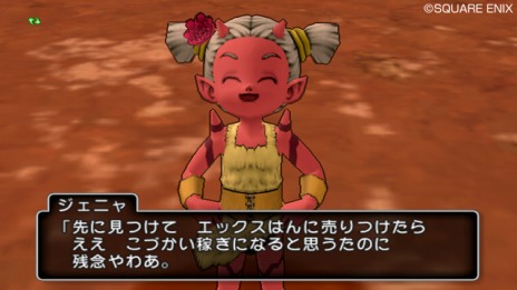 ���������꡼ No.006�Υ���ͥ������ / �֥ɥ饴�󥯥�����X �ܳФᤷ�ޤĤμ�² ����饤��ס�2��1���ˡ֥Х�󥿥��󥤥٥�ȡפ��������ȡ����ߤν���NPC����ɼ���褦