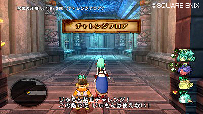 画像ギャラリー No.029のサムネイル画像 / 「ドラゴンクエストX」は,「バージョン1.3」でどう変わる? アップデートの見どころとWii U版のサービスインについて,齊藤陽介氏と藤澤 仁氏に聞いてみた