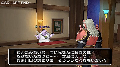 画像ギャラリー No.031のサムネイル画像 / 「ドラゴンクエストX」は,「バージョン1.3」でどう変わる? アップデートの見どころとWii U版のサービスインについて,齊藤陽介氏と藤澤 仁氏に聞いてみた