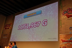 ꡼ No.012 | ֥ɥ饴󥯥X պפפγƥơݡȡǿĴȯɽٰͺˤ̾Ҳ𡤼ͽΥϥɥƥĤϪܤ